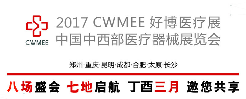 鄭州.png